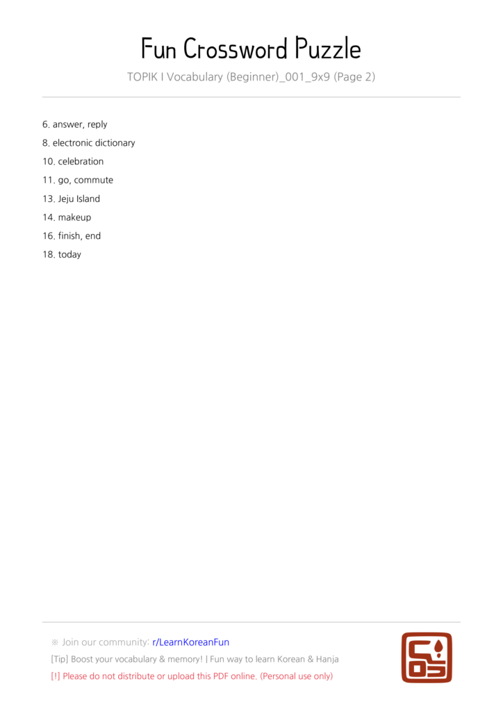 TOPIK I Beginner Vocabulary Crossword Puzzle Worksheet Page 2. This page contains the remaining English hints and definitions for Down clues 6 through 18, completing the beginner-level Korean word challenge.