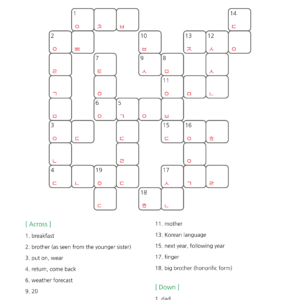 Korean Vocabulary Crossword Puzzle for Beginners (TOPIK I) - 10 Sets PDF
