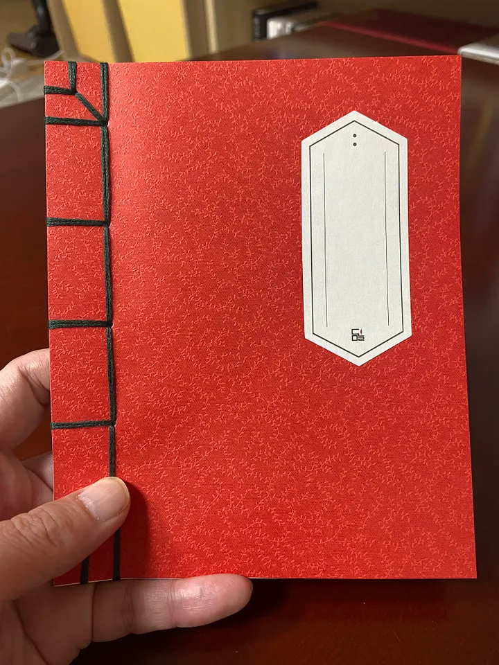 The completed notebook using the traditional Korean five-hole binding method (Ochimanjeongbeop).