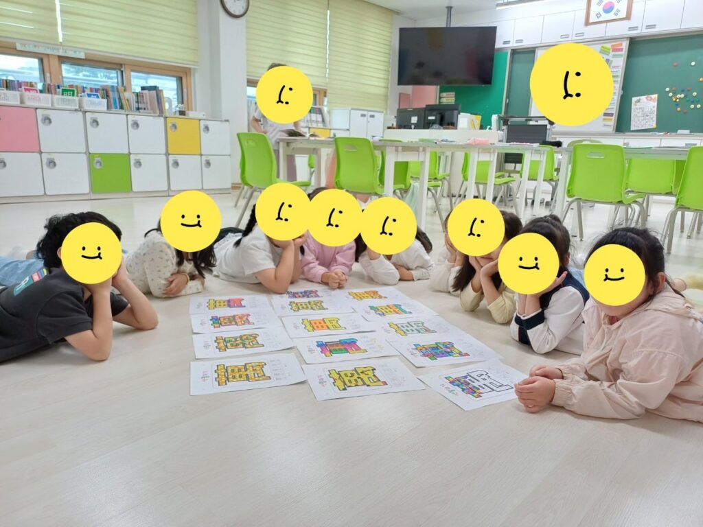 한자한문수업자료