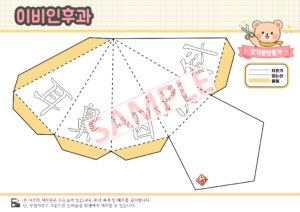 Read more about the article 재밌는 한자 학습지 다운로드 | 도듬돌 5글자 한자어 만들기 도안