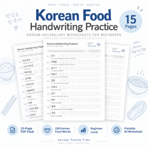 Korean Food Handwriting Practice – 15-Page PDF Pack